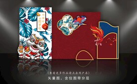 中式生日宴