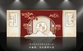 中式婚礼