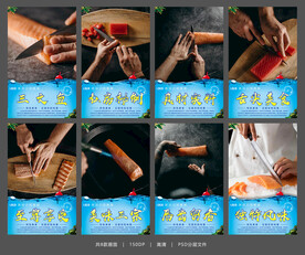 三文鱼