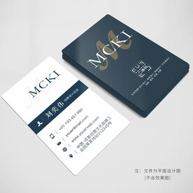 高档名片模板