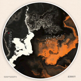 水墨山水