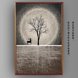 光影抽象麋鹿山水装饰无框画