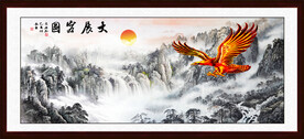 大展鸿图