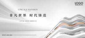 房地产广告 