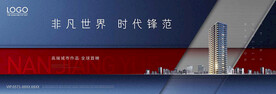 房地产广告