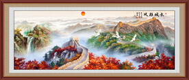 长城