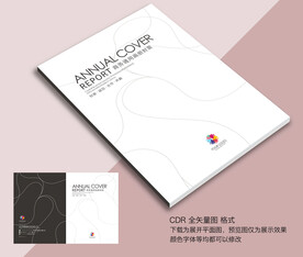 画册封面