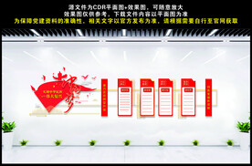 伟大复兴