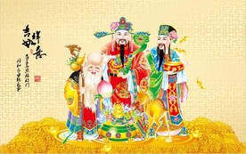 福禄寿 