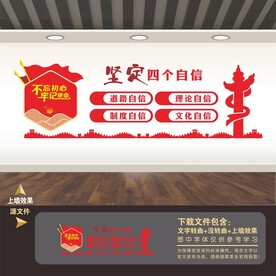 党员活动中心
