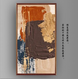 侘寂风抽象金色油画装饰画