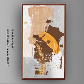 侘寂风抽象金色油画装饰画