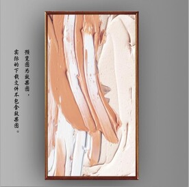 立体油漆笔刷油画装饰画