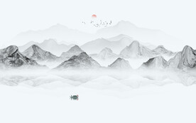 新中式山水画