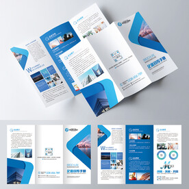 科技三折页
