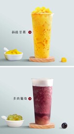  奶茶