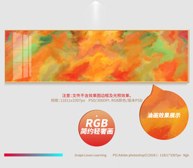 创意油画