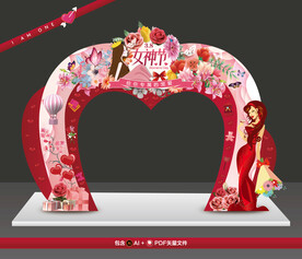 女神节拱门
