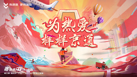 快递广告