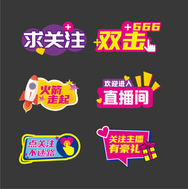 手举牌