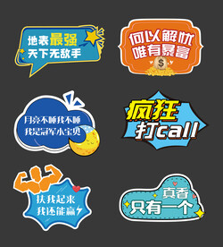 手举牌