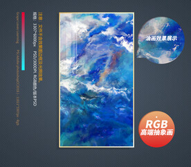 创意抽象画