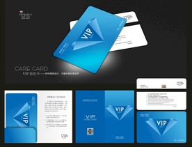 VIP卡 