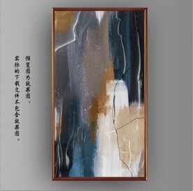 侘寂风抽象水墨油画装饰画