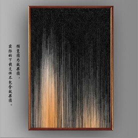光影抽象线条装饰无框画