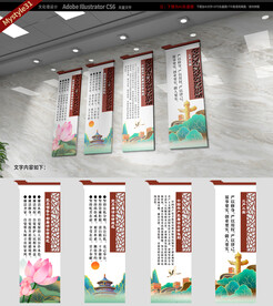 廉政文化墙