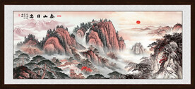 泰山