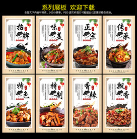 鸡公煲