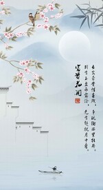 富贵花开