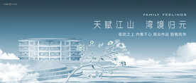 湖景 江景 豪宅地产