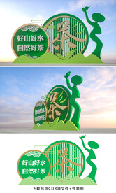 茶文化