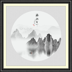 水墨画