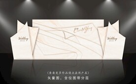 香槟色婚礼