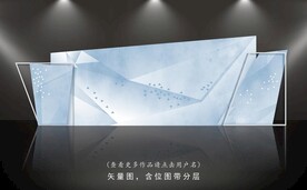 蓝色婚礼