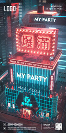 酒吧爆满海报