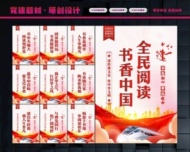 阅读