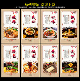 螺蛳粉