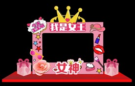 妇女节拍照框