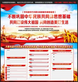 参加内蒙古代表团审议