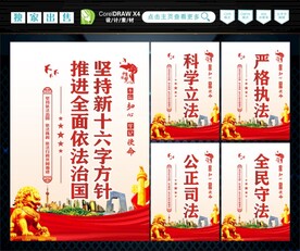 新十六字方针