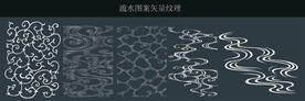 流水线稿手绘矢量纹理
