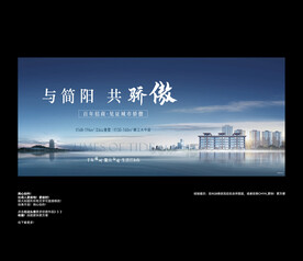 地产 地产背景