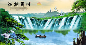 财源滚滚