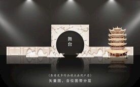 中式婚礼