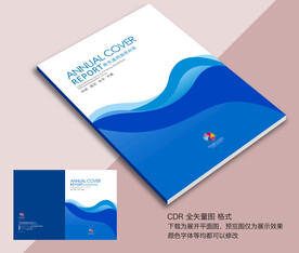 画册封面 