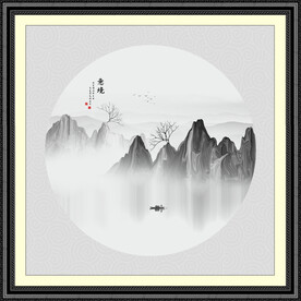 圆形山水画